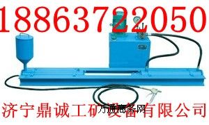 山東鼎誠供應(yīng)礦車注油機(jī) ZY-I