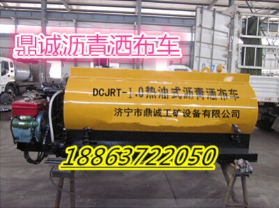 【熱管—熱油式瀝青灑布機】DCJRD—3.0山西呂梁