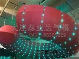 舞臺(tái)氣氛