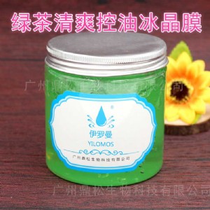 綠茶清爽控油冰晶膜補充水分增強肌膚修復力oem代加工