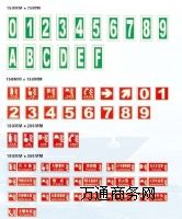 熒光標(biāo)貼