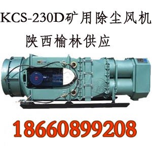 2018kcs-230dVómLCkcsϵ