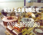 C17510~X(qin)1