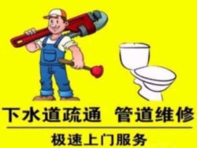 ·^(q)sС^(q)RͰͨˮͨ20犿T
