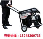 لyt250a