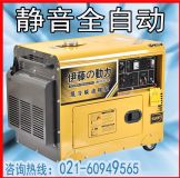 yt6800tX