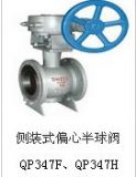 qp347fqp347h(c)bʽƫİy	ϺyT(mn)
