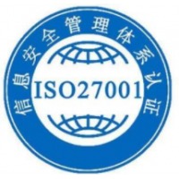 iso27001J(rn)CǘI(y)(w)m(x)l(f)չ͸(jng)(zhng)ă(yu)