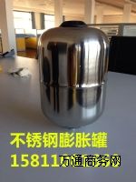 不銹鋼膨脹罐 圖片 介紹 價(jià)格廠家銷售電話