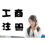 עԹ˾̼MlҪ