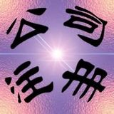 עԹ˾̼M(fi)lX