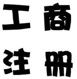 (yng)ע(c)˾l..M(fi)üҪĲ