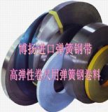 60Si2CrA䓾60Si2CrAӲ䓰r(ji)