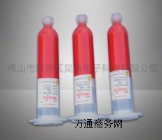 供應(yīng)0815H型貼片紅膠 三洋點膠 富士管點膠 刮膠紅膠