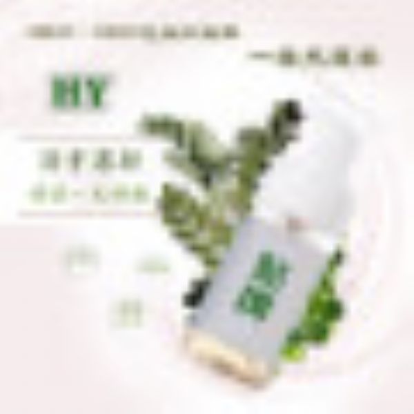 廣東恒贏藥業(yè)有限公司