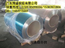 F(xin)؛N(xio)5052-H32X/X;V3003-H24X