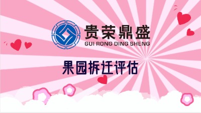 _|S(chng)wu(png)@wu(png)
