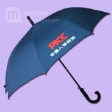 【雨傘廠】制做—中國(guó)人保財(cái)險(xiǎn) 廣告?zhèn)?雨傘批發(fā) 雨傘定制