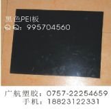 PEISֱN ɫPEI壡