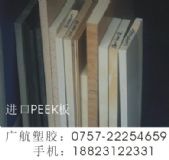 PEEKS ɽpeek(bo)r(ji)