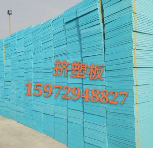 武漢擠塑板廠/供應(yīng)b1級b2級阻燃板