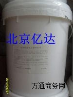 建筑模板對接膠