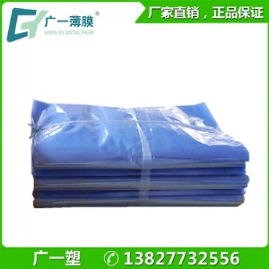 Sҹ(yu)|(zh)TĤ pvc͸տs 90cmƿ