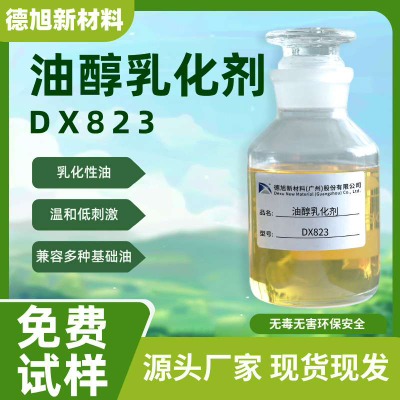 ʹ黯 DX823 黯ɢ Ժ ΢Һ黯