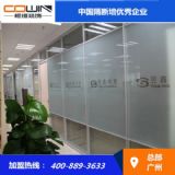 柯維廠家批發(fā)磨砂鋼化玻璃隔斷墻 環(huán)保防撞隔音辦公室高隔墻系列