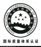 iso9001wϵJCM