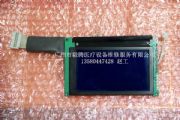 drager savina呼吸機顯示屏維修