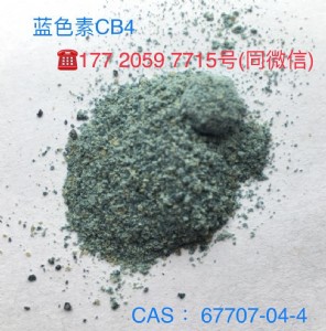 @ɫ{ɫ67707-04-4