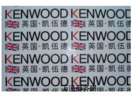 供應感壓貼紙,EVA玩具感壓貼紙,塑料感壓貼紙,擦壓貼紙