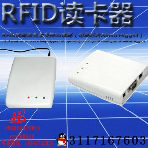 rfidlʽxur5106
