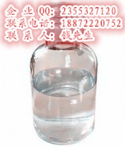 ٶ hSֱN/rCAS78-92-2