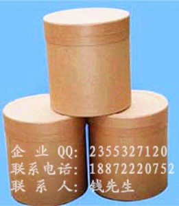 } a(chn)S//r(ji)CAS4075-81-4