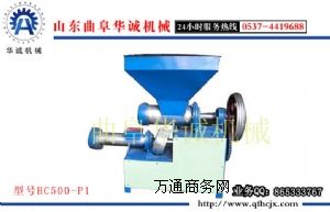 供應(yīng)泡沫造粒機(jī)500型