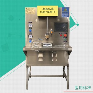 氣動(dòng)膏藥滴注成型機(jī) 自動(dòng)化滴注成型膏藥機(jī) 自動(dòng)定量稱重黑膏藥