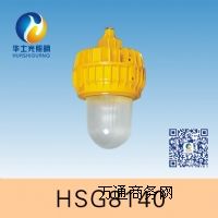 HSG8140 / BFC8140(ni)