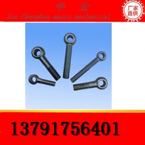 ߏ(qing)ȡ˨DIN444(bio)˨ͻ˨
