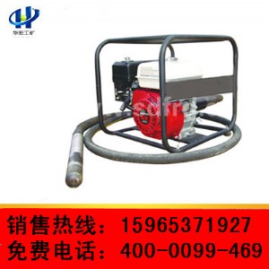 供應(yīng) 華宏FZB-55全自動高頻振棒機專業(yè)用于路面修理養(yǎng)護(hù)