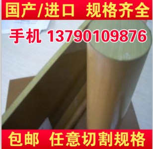 torlon 5530 pai torlon 5030