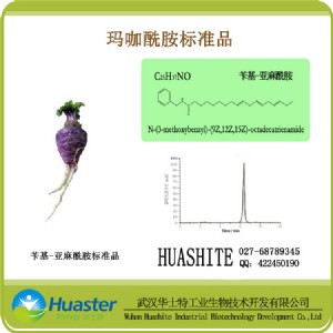 n-芐基棕櫚酰胺 n-芐基十六烷酰胺 標(biāo)準(zhǔn)品