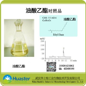  ˜Ʒ/Ʒ cas111-62-6