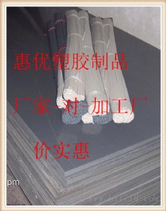 |(zh)(yu)r(ji)M(jn)pvc幩(yng)pvcƷ|(zh)Ҏ(gu)pvc