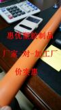麣(yng)tɫpomSɫpomGɫpom