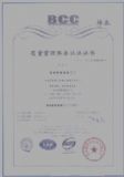 ISO9001|wϵJC(D)