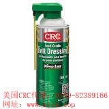 供應(yīng)于美國crc03065皮帶止滑保護劑