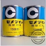 供應施敏打硬1500ab膠水 環(huán)氧樹脂粘接劑