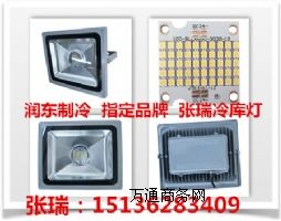 50w防爆冷庫(kù)燈